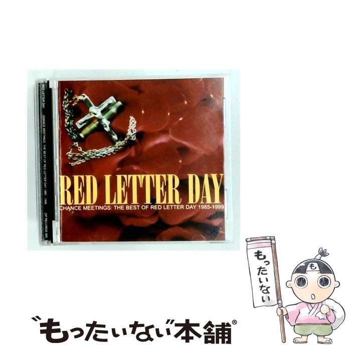 【中古】 Chance Meetings: The Best Of Red Letter Day 1985-1999 [import] / Red Letter Day / Zip Records 22,477円