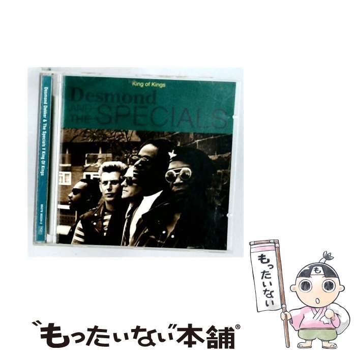 【中古】 King of Kings / Desmond Dekker /