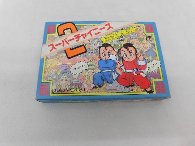 中古品 ゲーム ファミコン ソフト スーパーチャイニーズ2 箱・取説付き