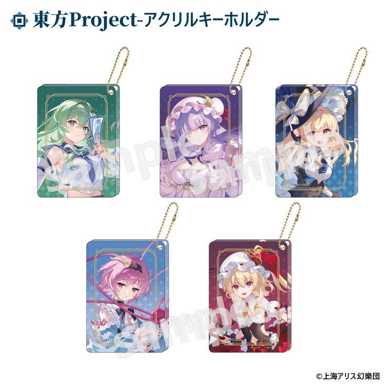 予約】【新品】東方Project トレーディングアクリルキーホルダー 5個