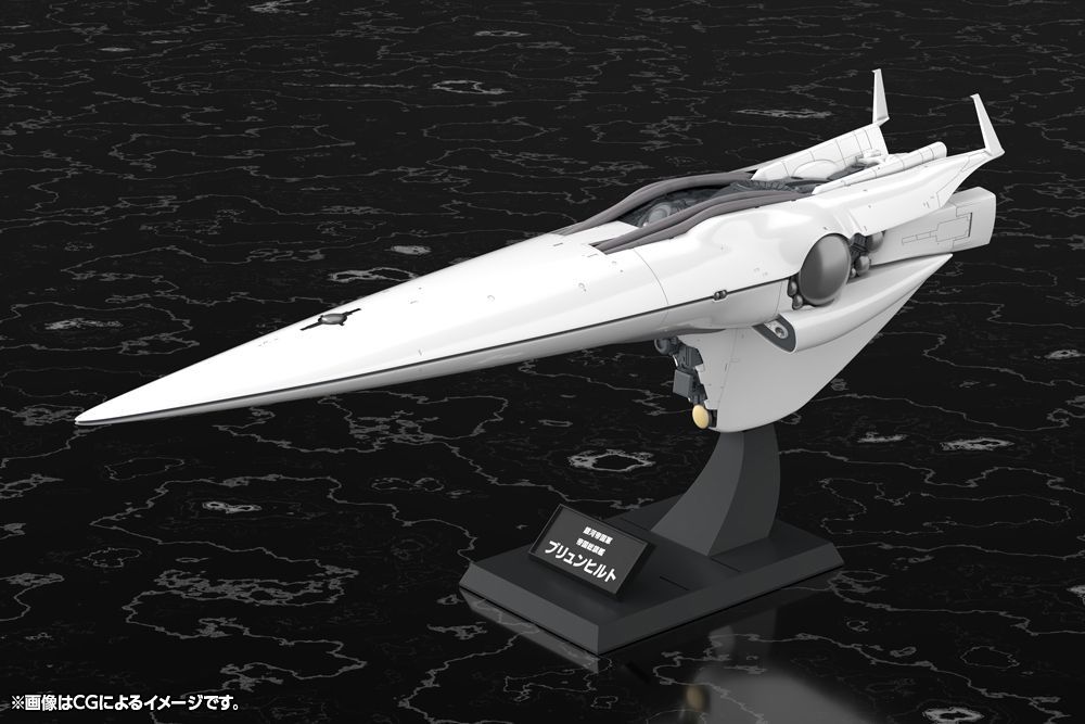 【予約】【新品】コトブキヤ 銀河英雄伝説 1/3000 銀河帝国軍 旗艦 ブリュンヒルト【正規品】