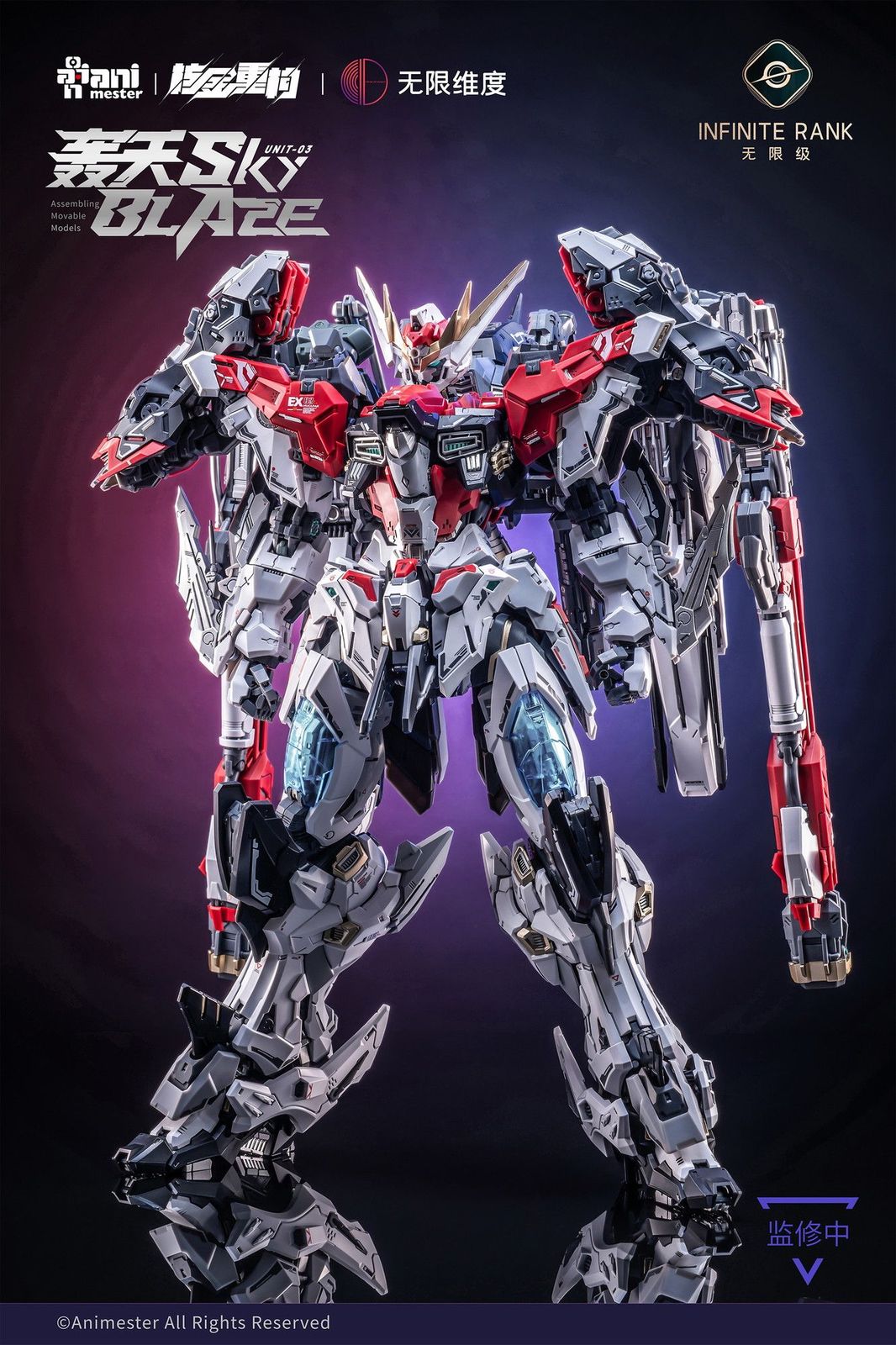 【予約】【新品】AniMester×核金重構（Nuclear Gold Reconstruction） 1/72 核心晶者 3号機 轟天号【正規品】