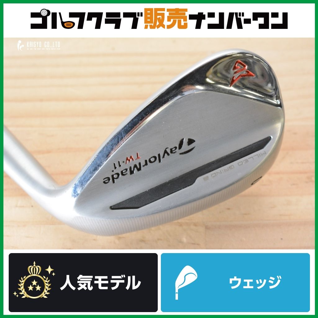 【タイガー仕様 高スピン】テーラーメイド MILLED GRIND 2 TW ウェッジ 60° Dynamic Gold フレックスX100 ミルドグラインド LW ロブ