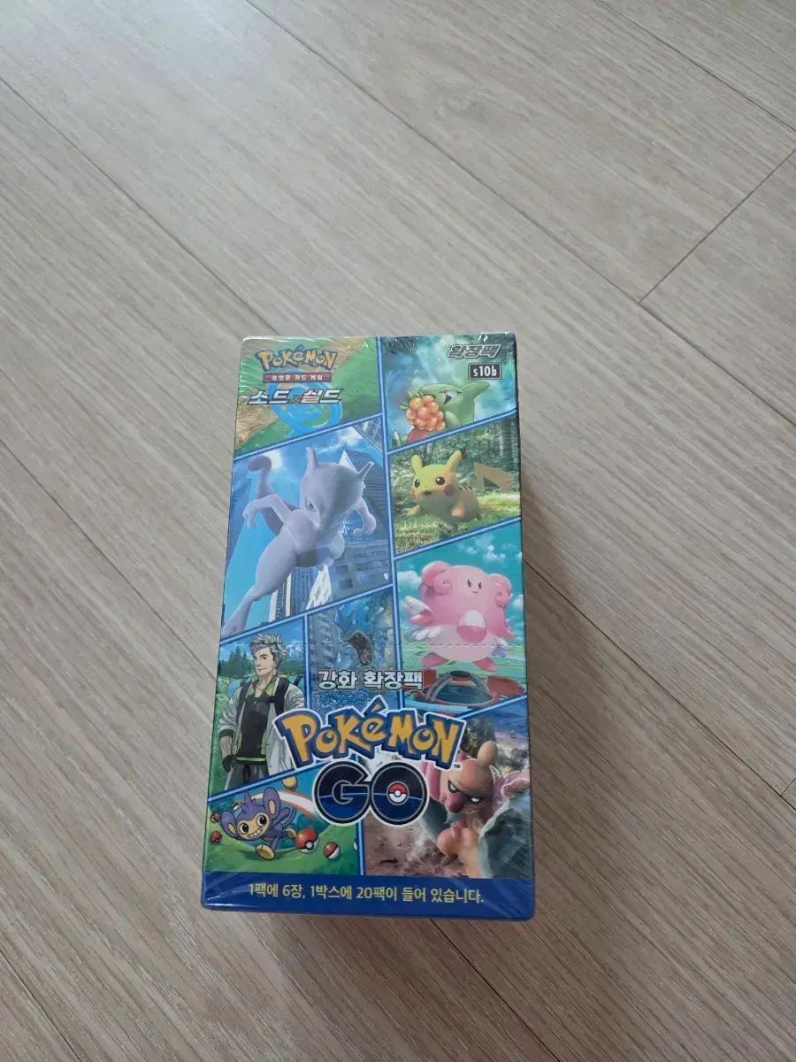 ポケットモンスター カード ゴー 強化拡張パック
