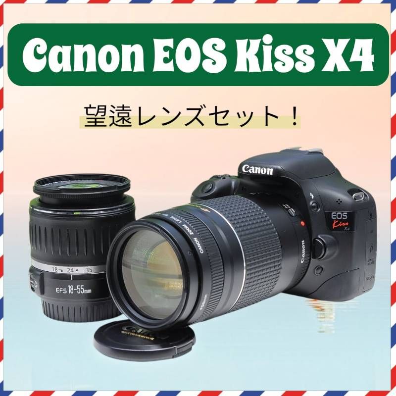 Canon EOS Kiss X2 望遠ダブルレンズセット スマホ転送OK 初心者おすすめ
