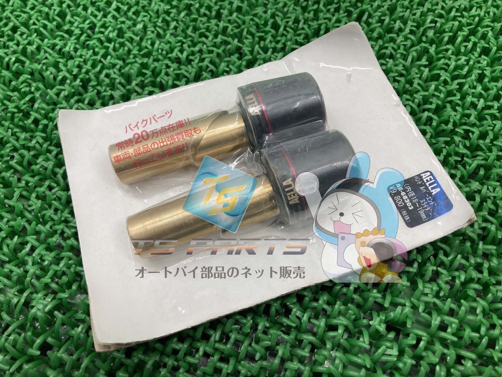 AELLA製GT1000 バーエンド 左右 黒 社外 新品 ドゥカティ グリップエンド φ18-19 hC