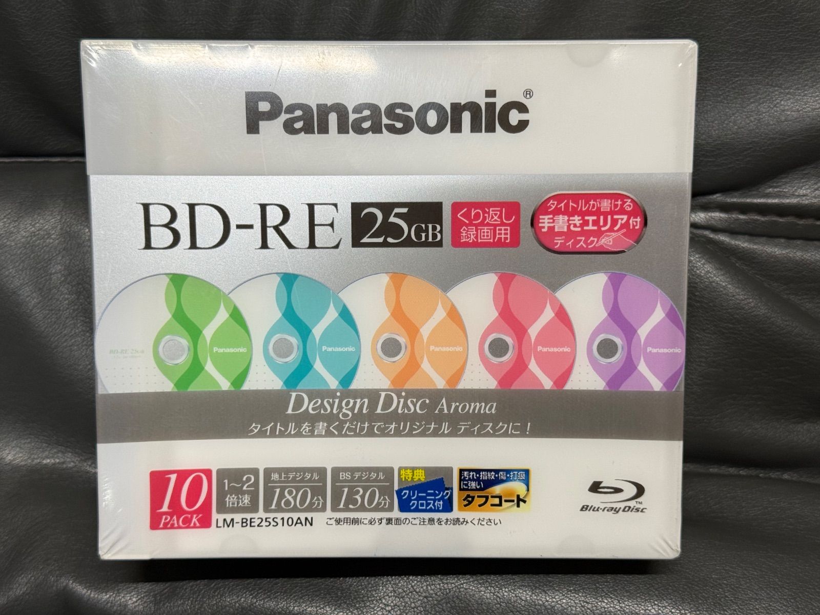10枚セット パナソニック BD-RE 25GB 日本製 タフコート Panasonic 