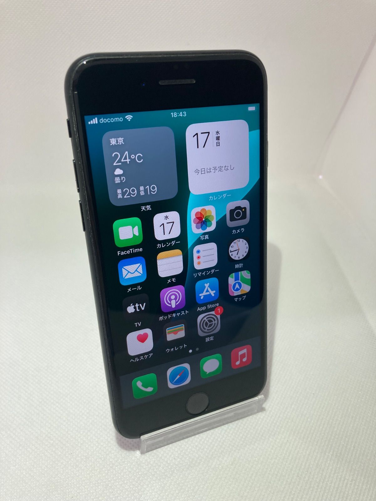 ★iPhoneSE(第2世代)(中古品) ★ ジャンク SIMロック解除済み 64GB 1308