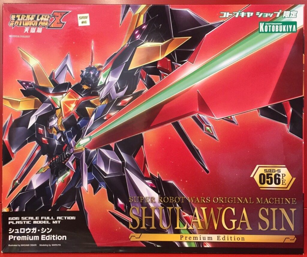コトブキヤ スーパーロボット大戦O.G シュロウガ・シンプレミアムエディション 56PE