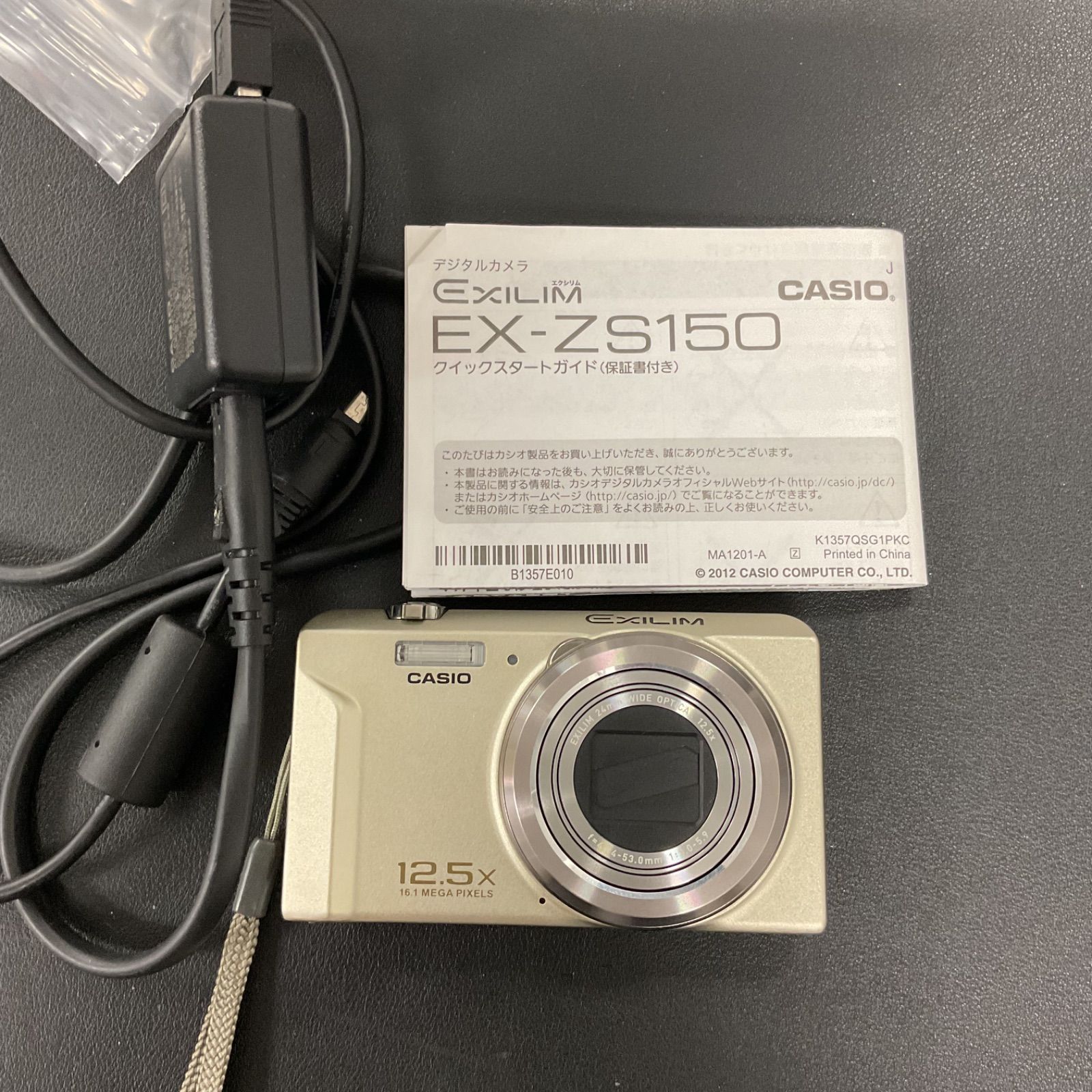 CASIO EXILIM EX-ZS150 ゴールド カシオ コンパクトデジタルカメラ 