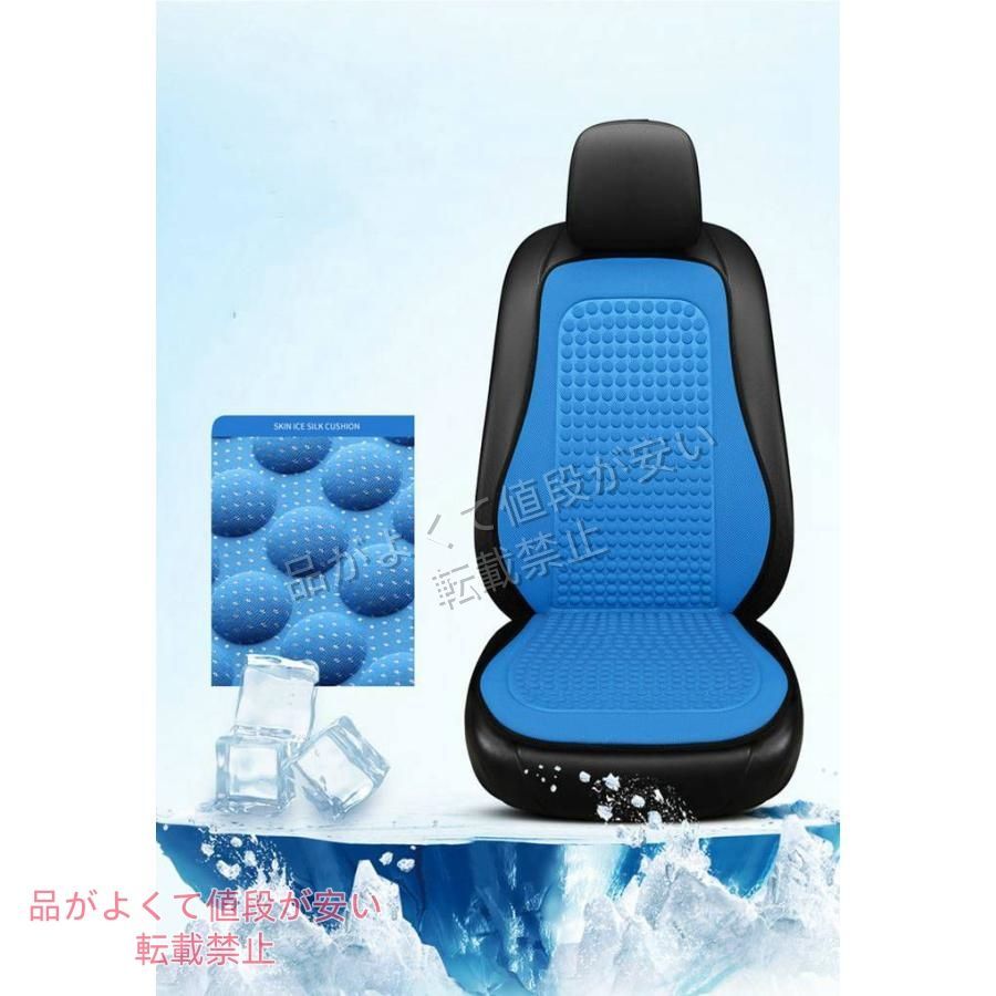 ダイハツ ムーヴ LA100系車用シートカバー 冷感 メッシュ 涼しい 通気性 蒸れない シートクッション 背もたれカバー 夏対策