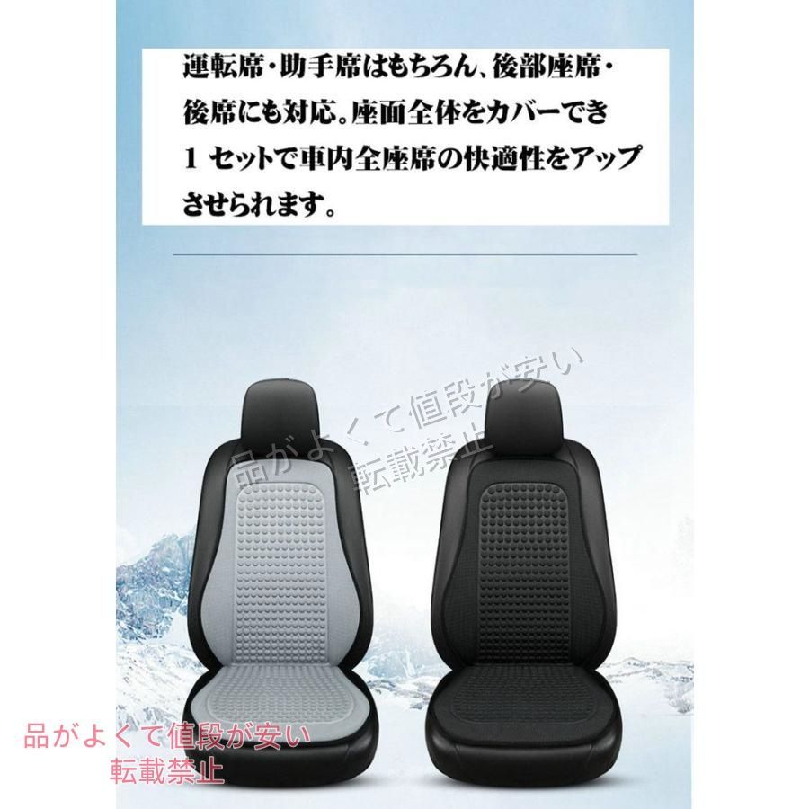 ダイハツ ムーヴ LA100系車用シートカバー 冷感 メッシュ 涼しい 通気性 蒸れない シートクッション 背もたれカバー 夏対策