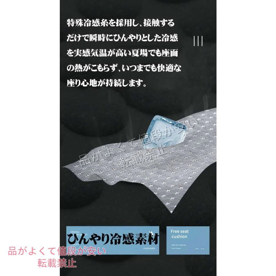 ダイハツ ムーヴ LA100系車用シートカバー 冷感 メッシュ 涼しい 通気性 蒸れない シートクッション 背もたれカバー 夏対策