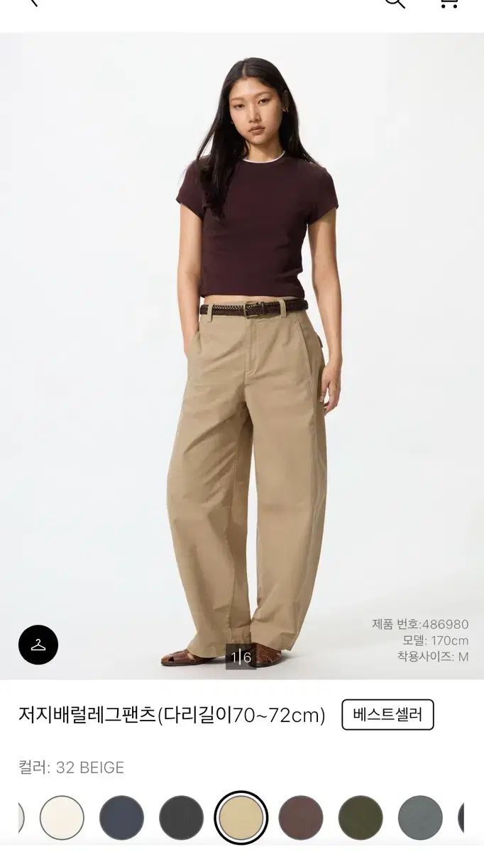 UNIQLO U ジャージ BARREL(バレル) レグ パンツ L 2枚 まとめ