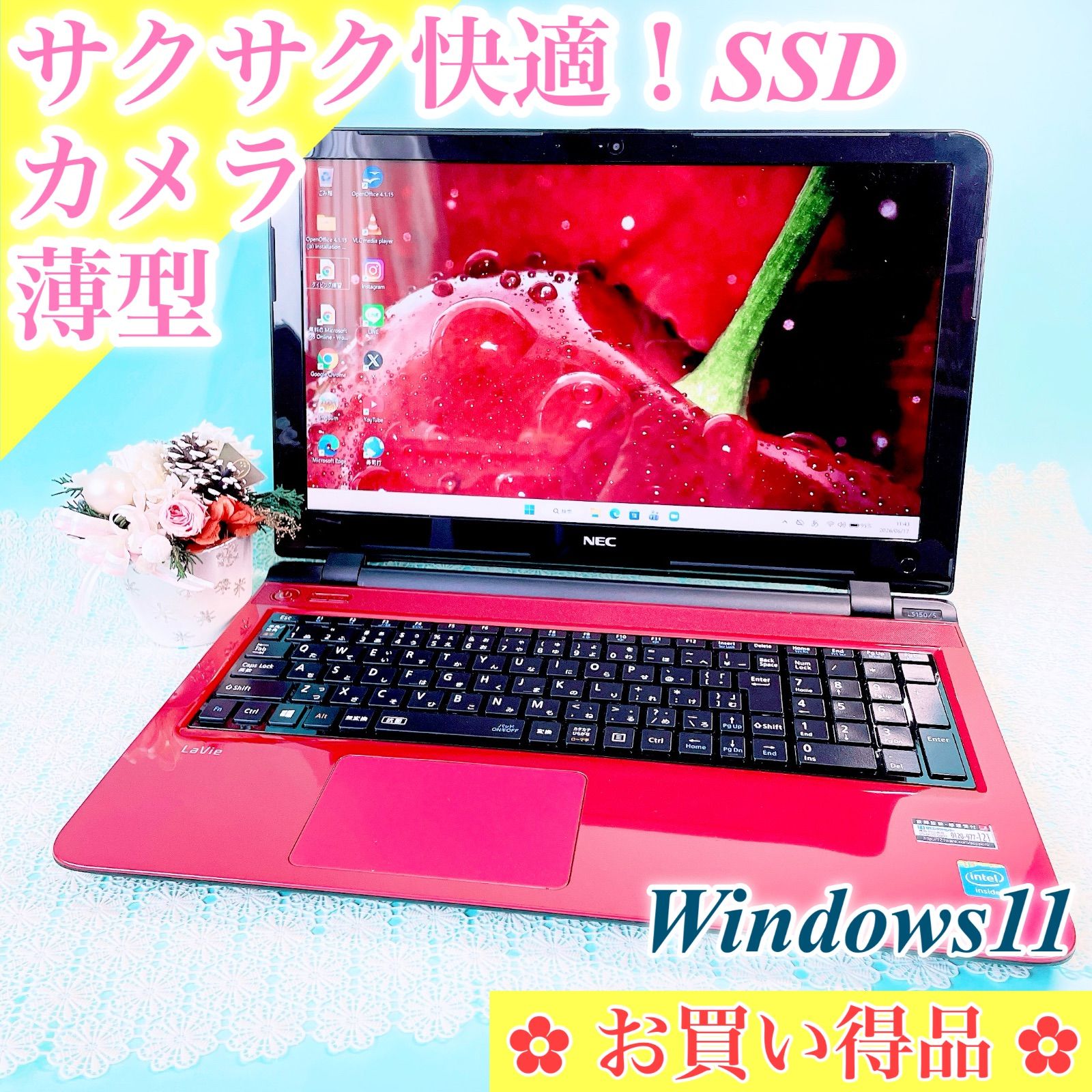 希少な限定レッド♥超軽量✨画面綺麗Win11✨サクサク第8世代i5✨即売れ御免 お買い得品‼️可愛い赤✨️薄型ノートパソコン！Windows11 カメラ付き