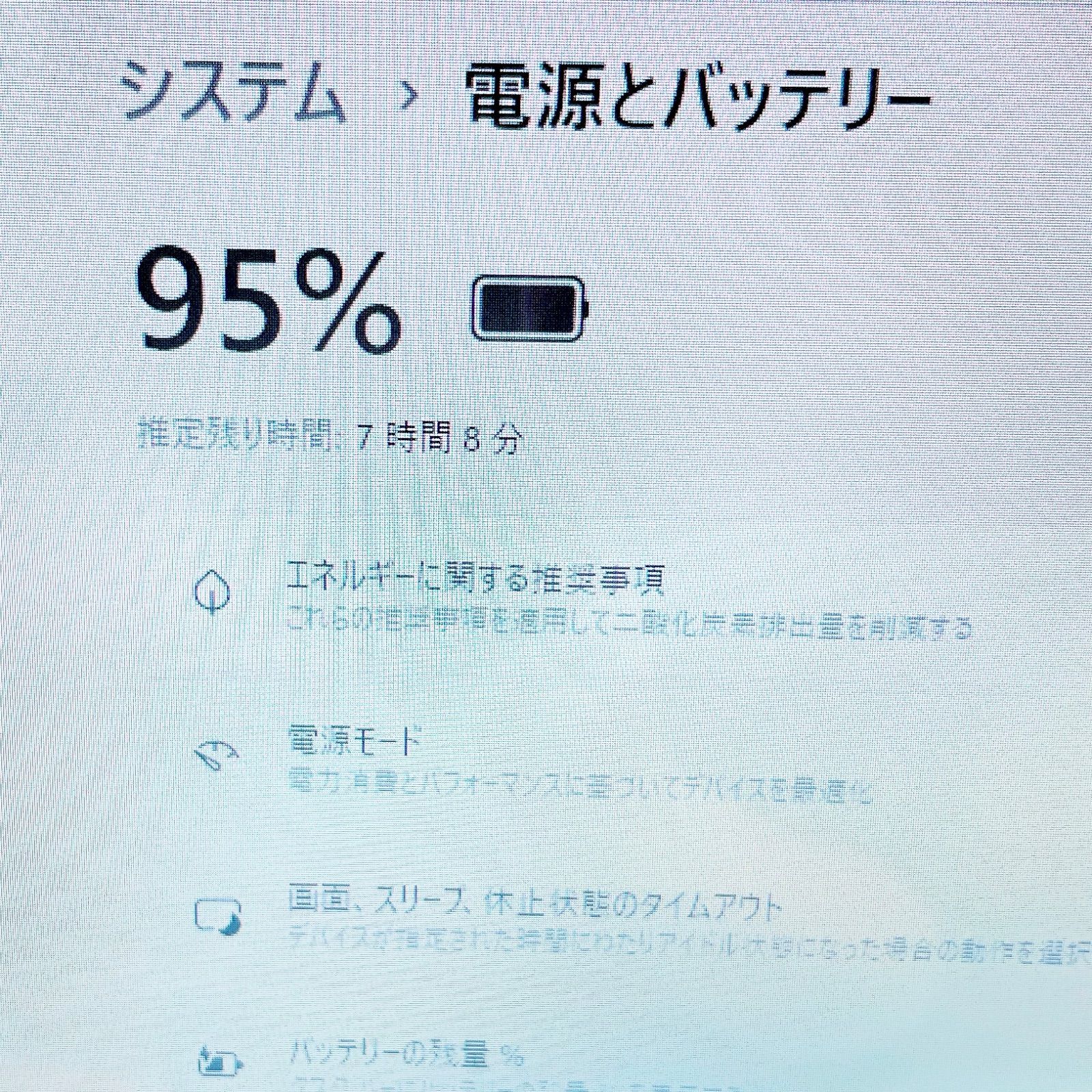 お買い得品‼️可愛い赤✨️薄型ノートパソコン！Windows11 カメラ付き