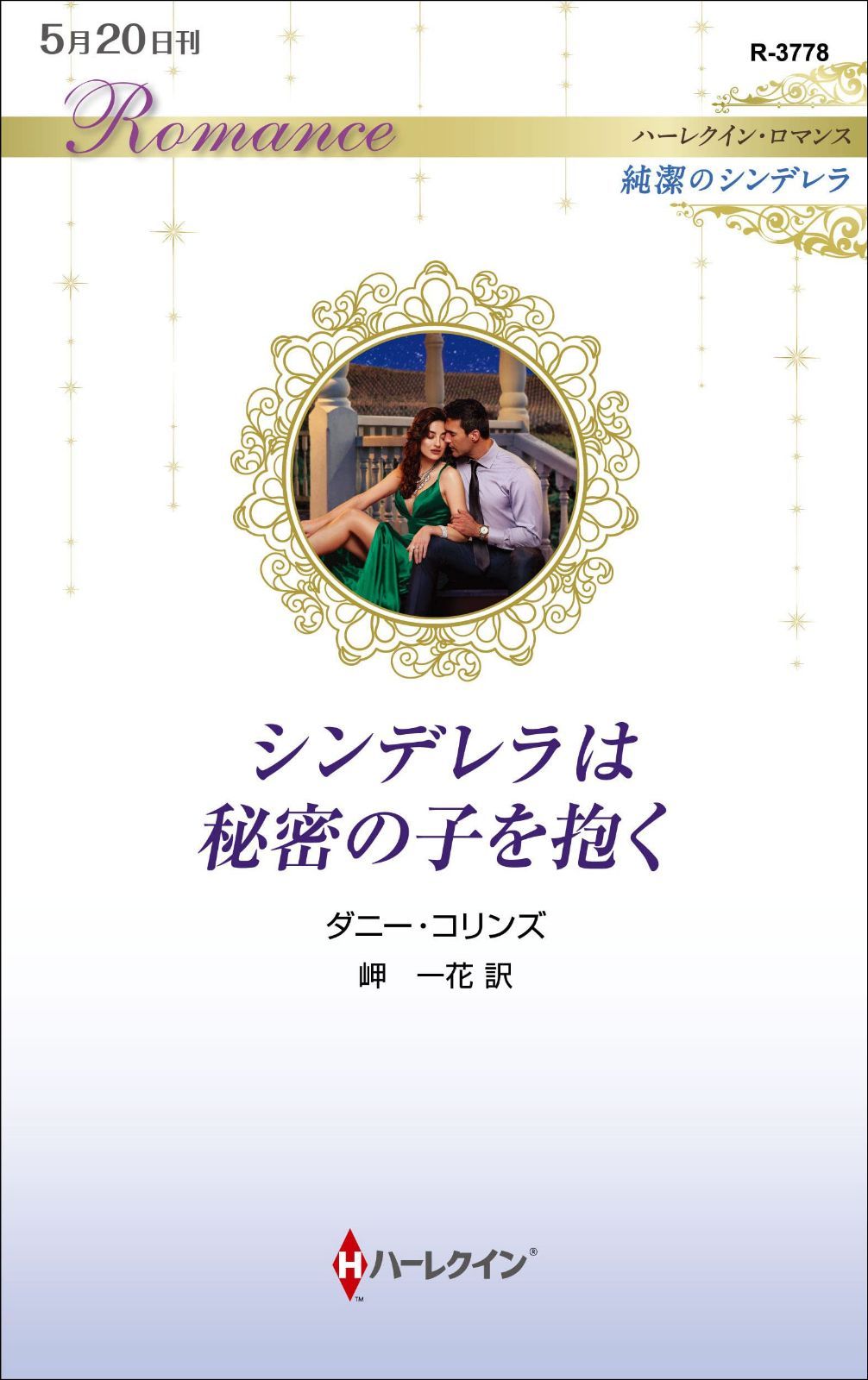 MTG SOM 日本語 NFC? スプリット エラー 10枚セット-通販では人気