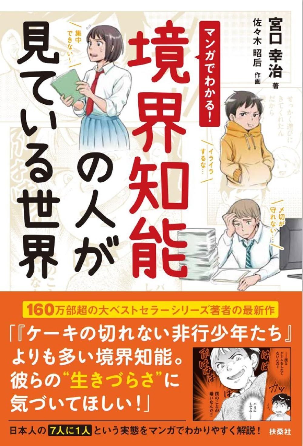 宇崎ちゃんは遊びたい! 14 直筆イラストサイン本-新品在庫品