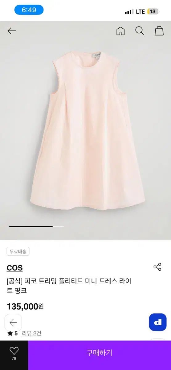 COS ピコ トリミング ミニ ドレストラ fringed pink