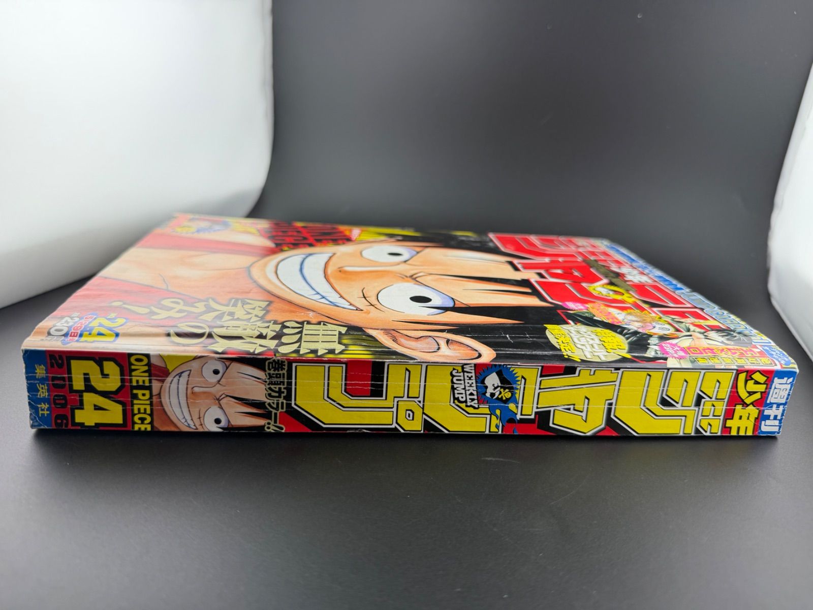 週刊少年ジャンプ 2006年 24号ONE PIECE表紙 デスノート - メルカリ
