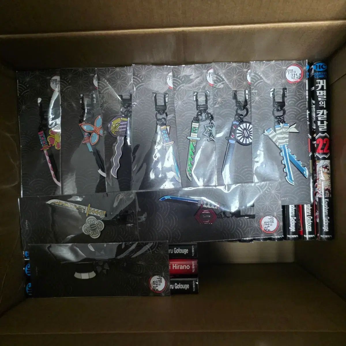 鬼滅の刃 MEGABOX 日輪刀キーホルダー