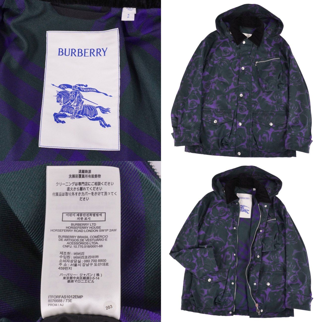 極美品 バーバリー BURBERRY ジャケット ブルゾン 総柄 ローズプリント