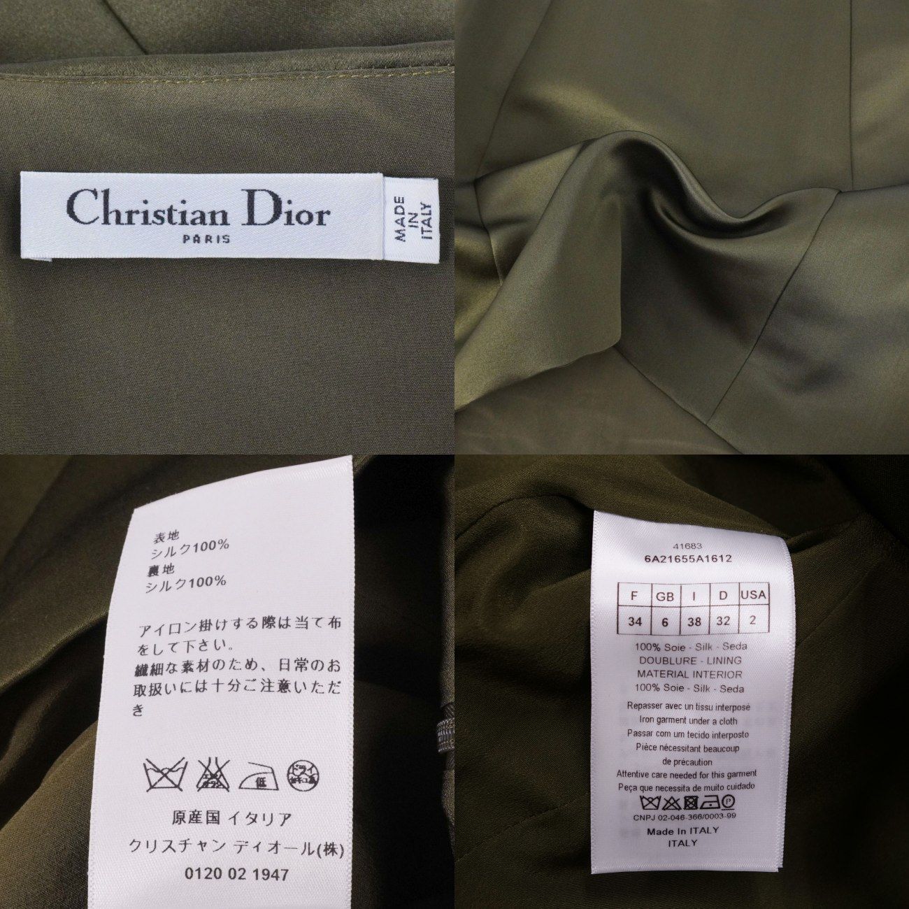 極美品 クリスチャンディオール Christian Dior ワンピース ノース
