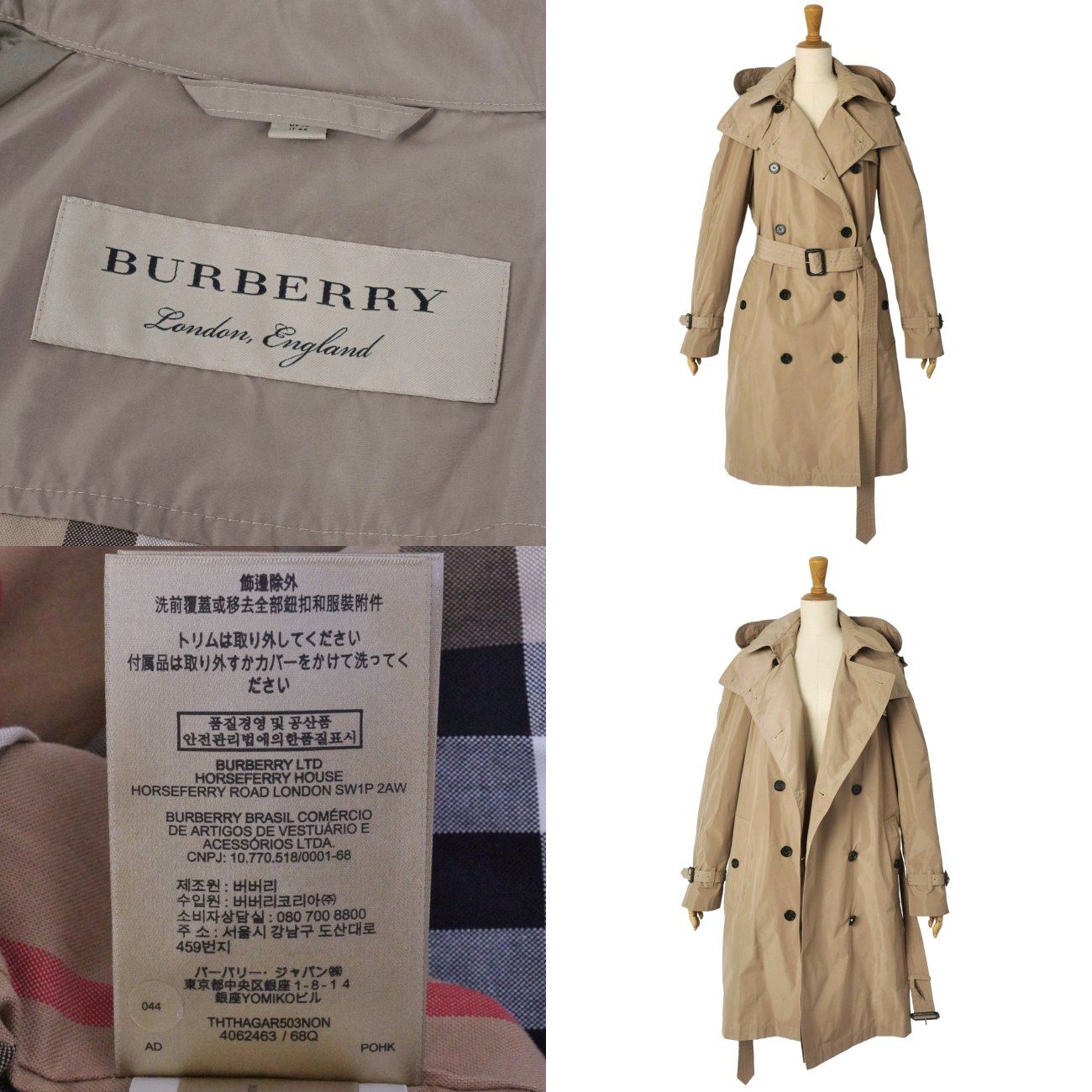 極美品 バーバリー BURBERRY フード付き トレンチコート ポリエステル