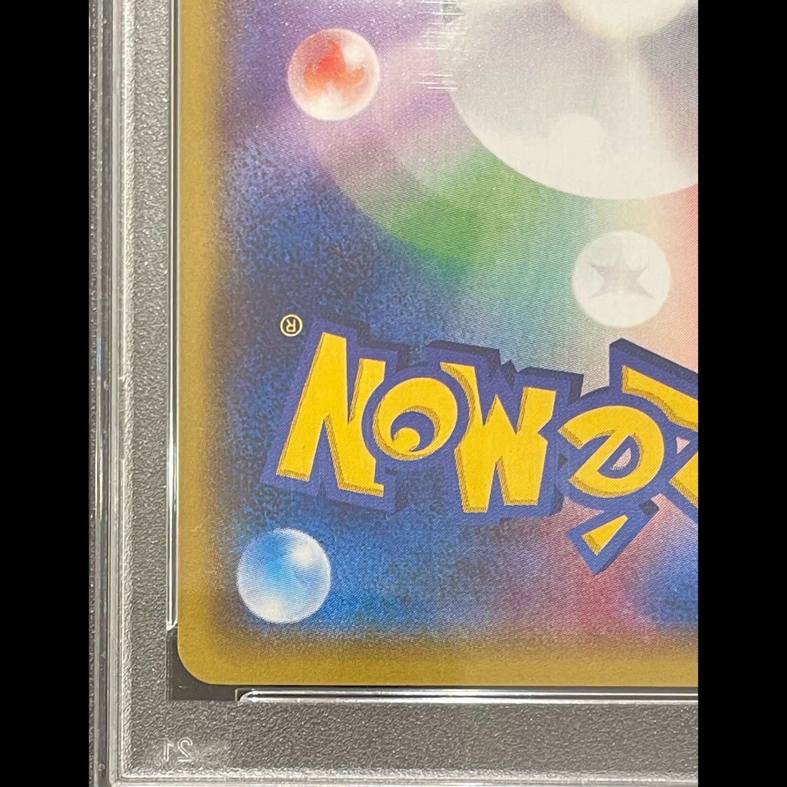 PSA10】カイオーガEX SR 072/070 1枚 - メルカリ