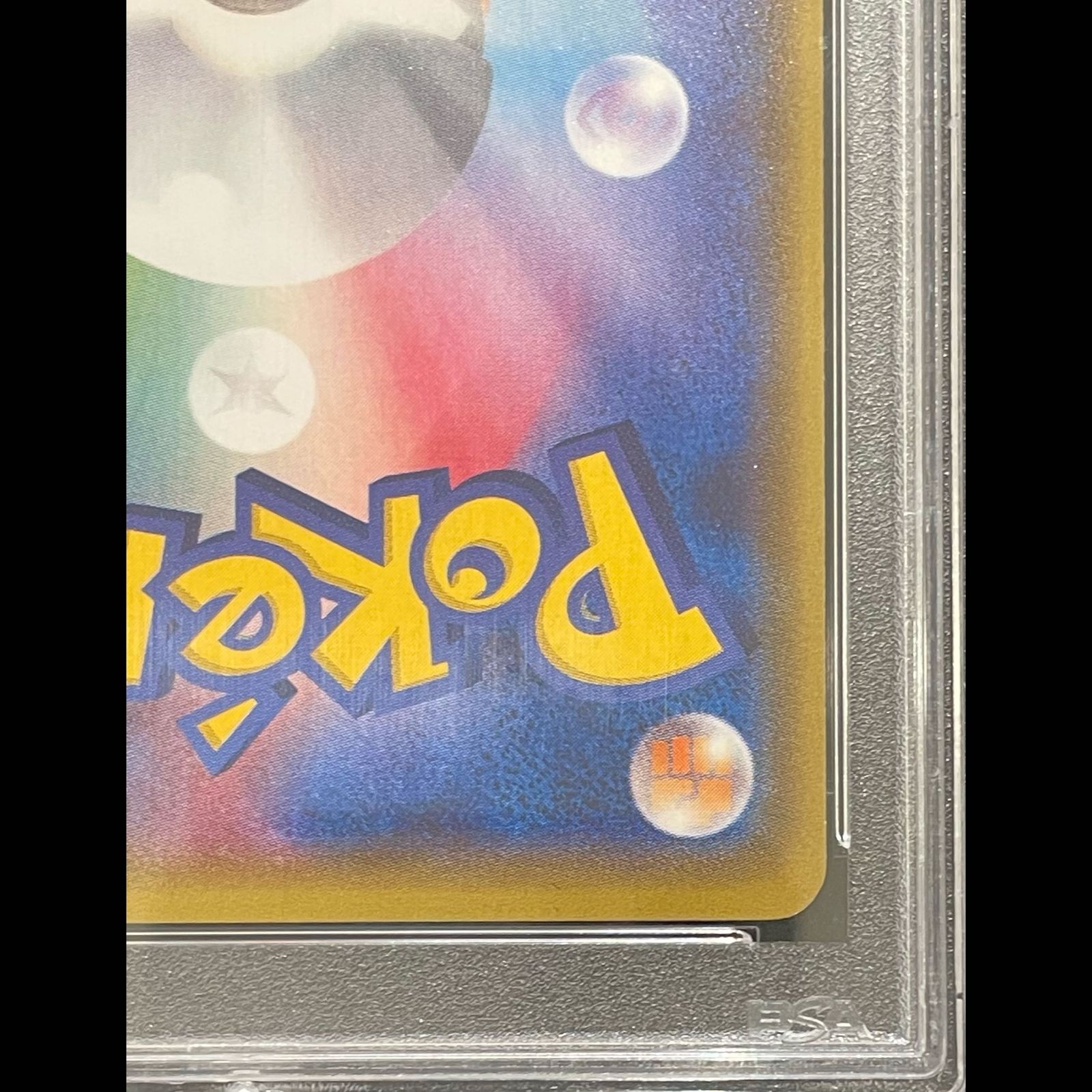 PSA10】カイオーガEX SR 072/070 1枚 - メルカリ