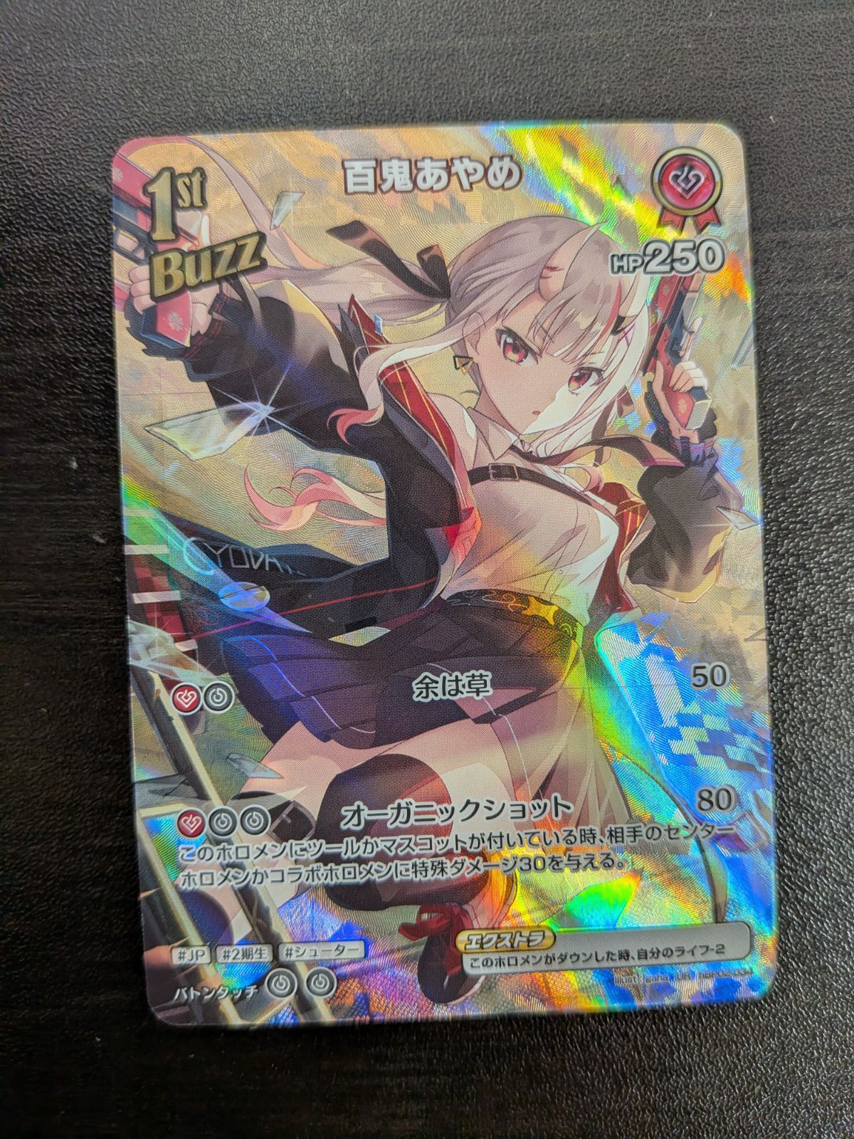 ホロカ 百鬼あやめ 1st buzz ur - メルカリ