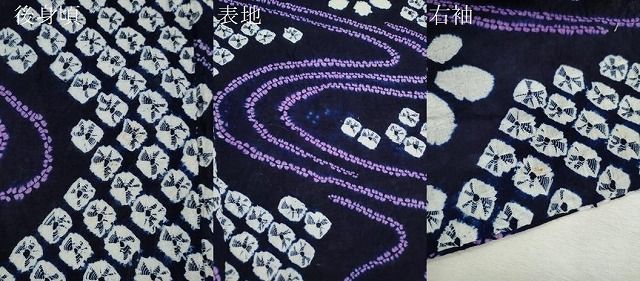 平和屋着物∴夏物 浴衣 有松鳴海絞り 流水花文 綿 逸品 CABH7926ze