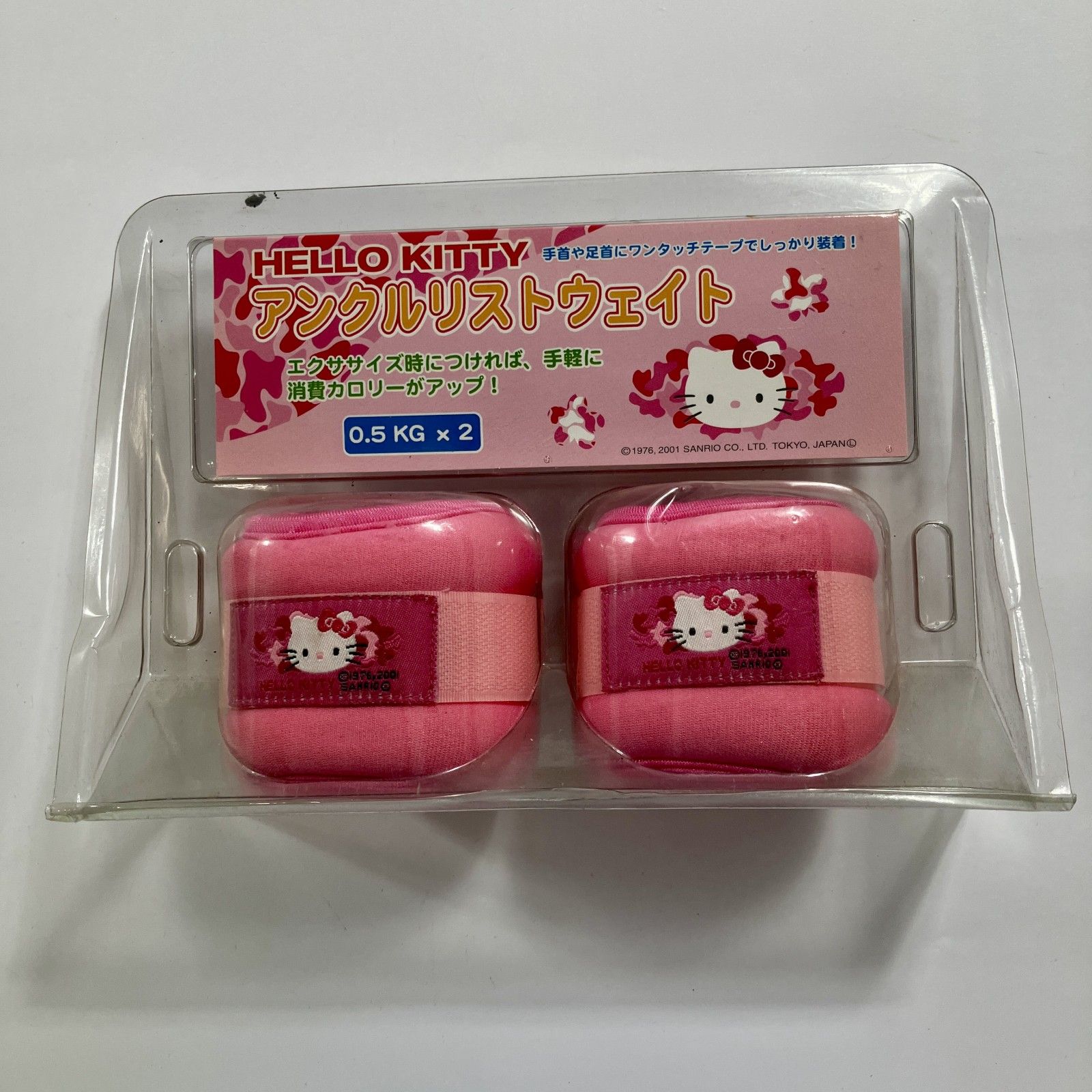 ★ ハローキティ アンクルリスト ウエイト エクササイズ 手首 足首 ワンタッチ 0.5kg 2つ入り 現状品