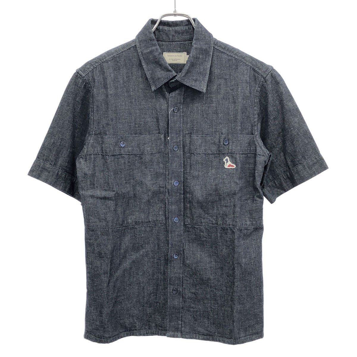 MAISON KITSUNE メゾンキツネ ショートスリーブデニムシャツ KMH-19010-A インディゴ 37