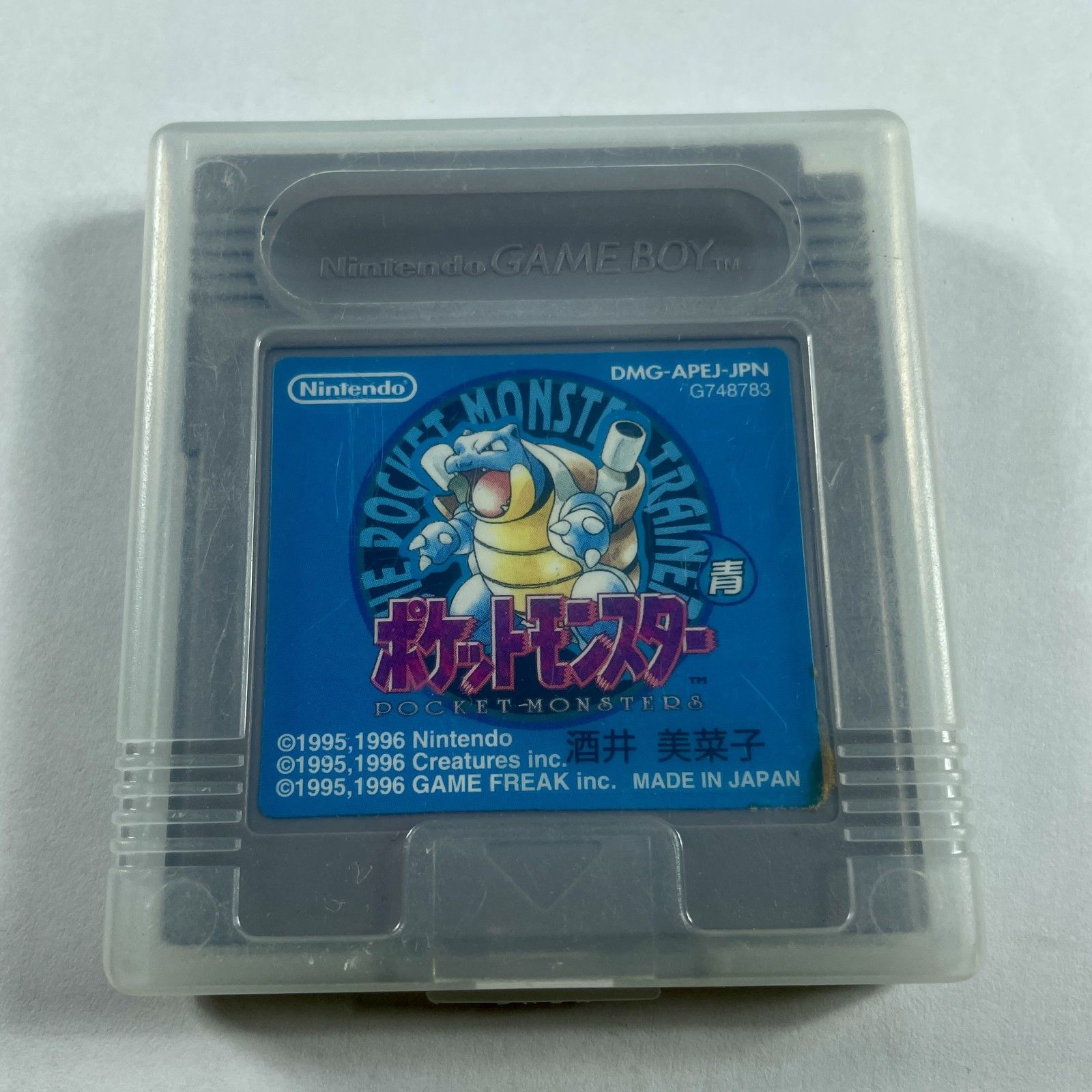ジャンク　ポケットモンスター青 ゲームボーイ ☆ Nintendo ニンテンドー ポケットモンスター 青 ゲームボーイ GAME