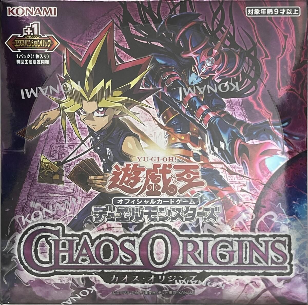 遊戯王OCG CHAOS ORIGINS 2BOX　新品未開封　シュリあり CHAOS ORIGINS (シュリンク未開封BOX) 遊戯王OCG - メルカリ