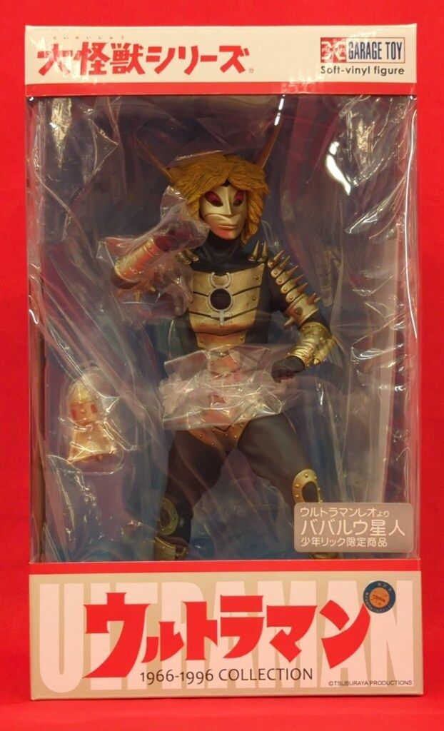 エクスプラス 大怪獣シリーズ ウルトラマンレオ ババルウ星人 29,385円