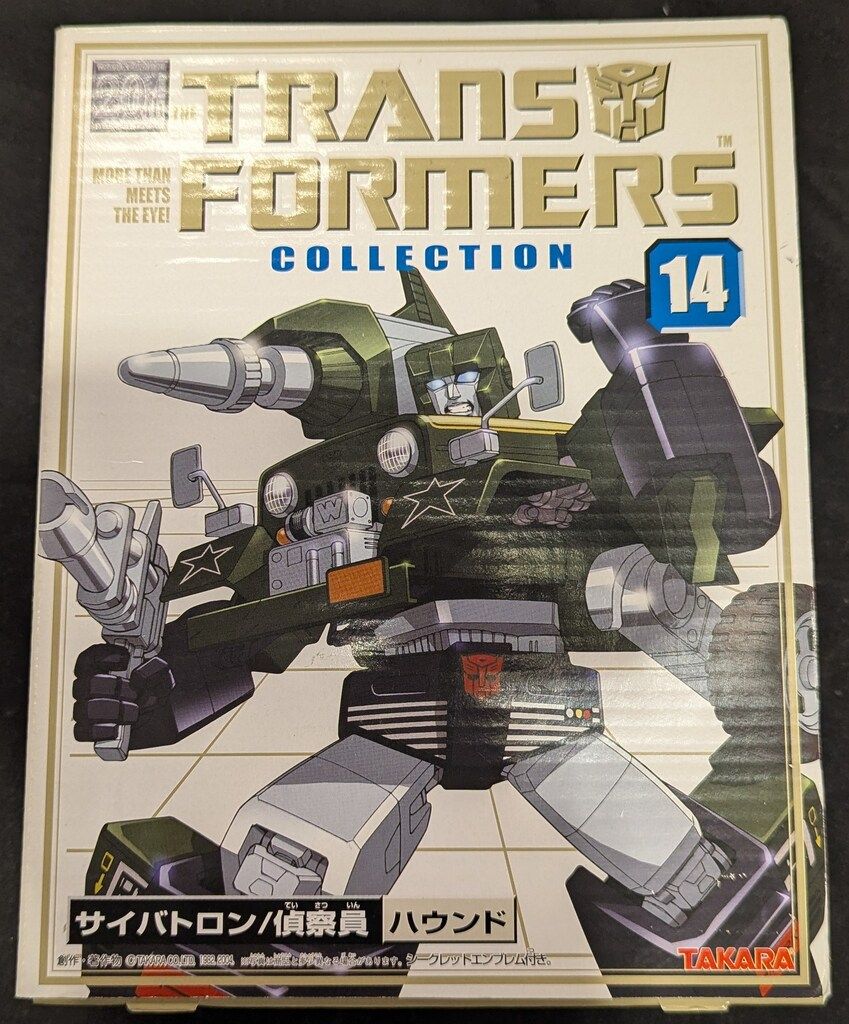 タカラ TF/コレクション ハウンド TFC14