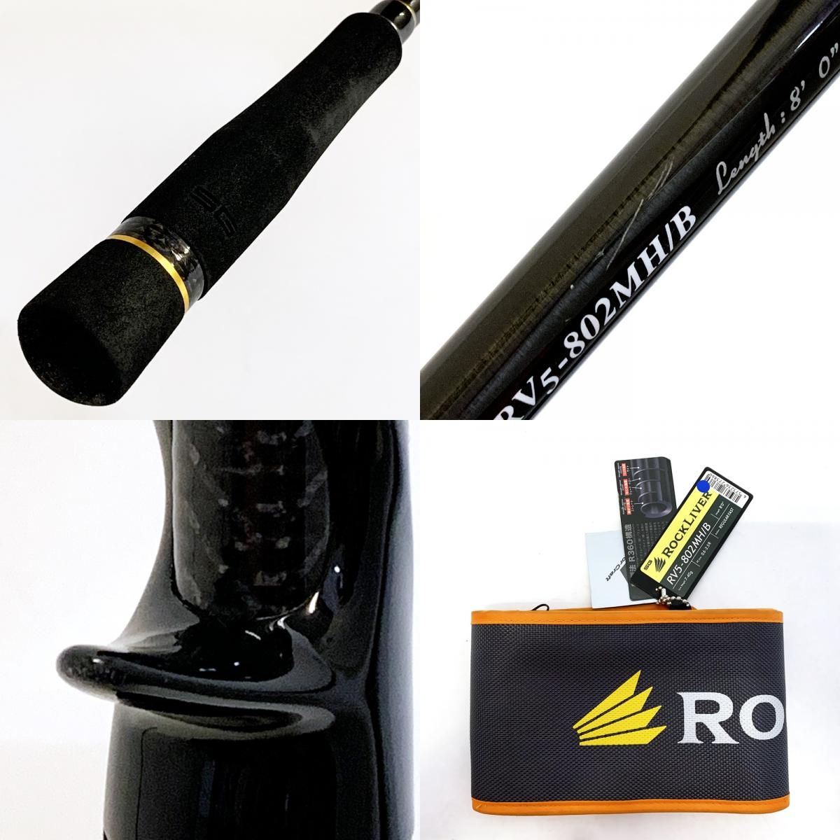 加古川店】 中古 Major Craft | メジャークラフト ロッド ロック