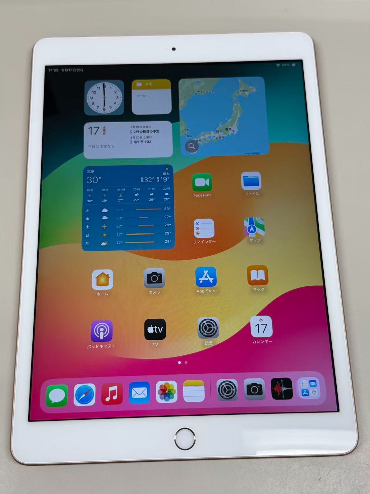 美品 電池81% apple iPad (第7世代) 128GB ゴールド WiFi - メルカリ