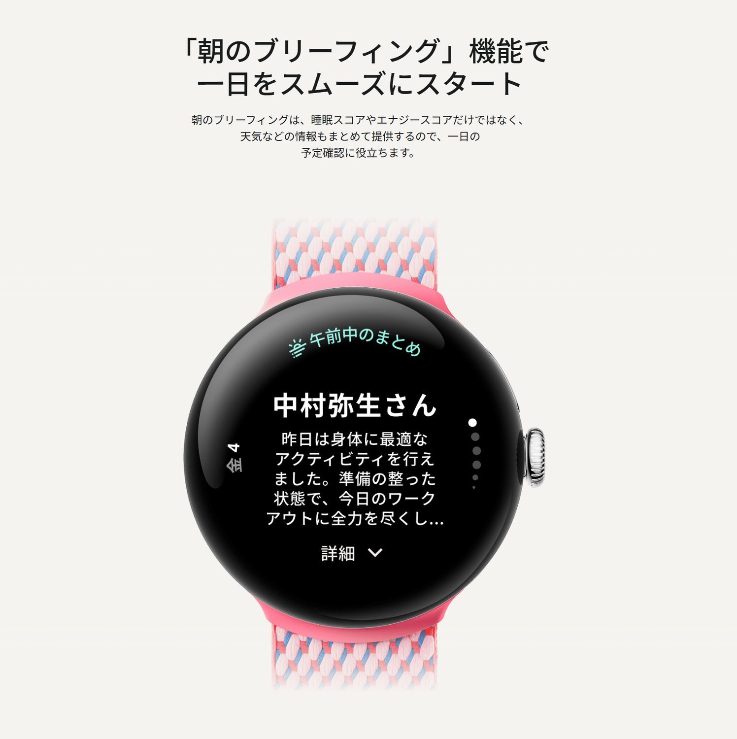 新品未開封】Pixel Watch 3 LTE 41mm オブシディアン - メルカリ