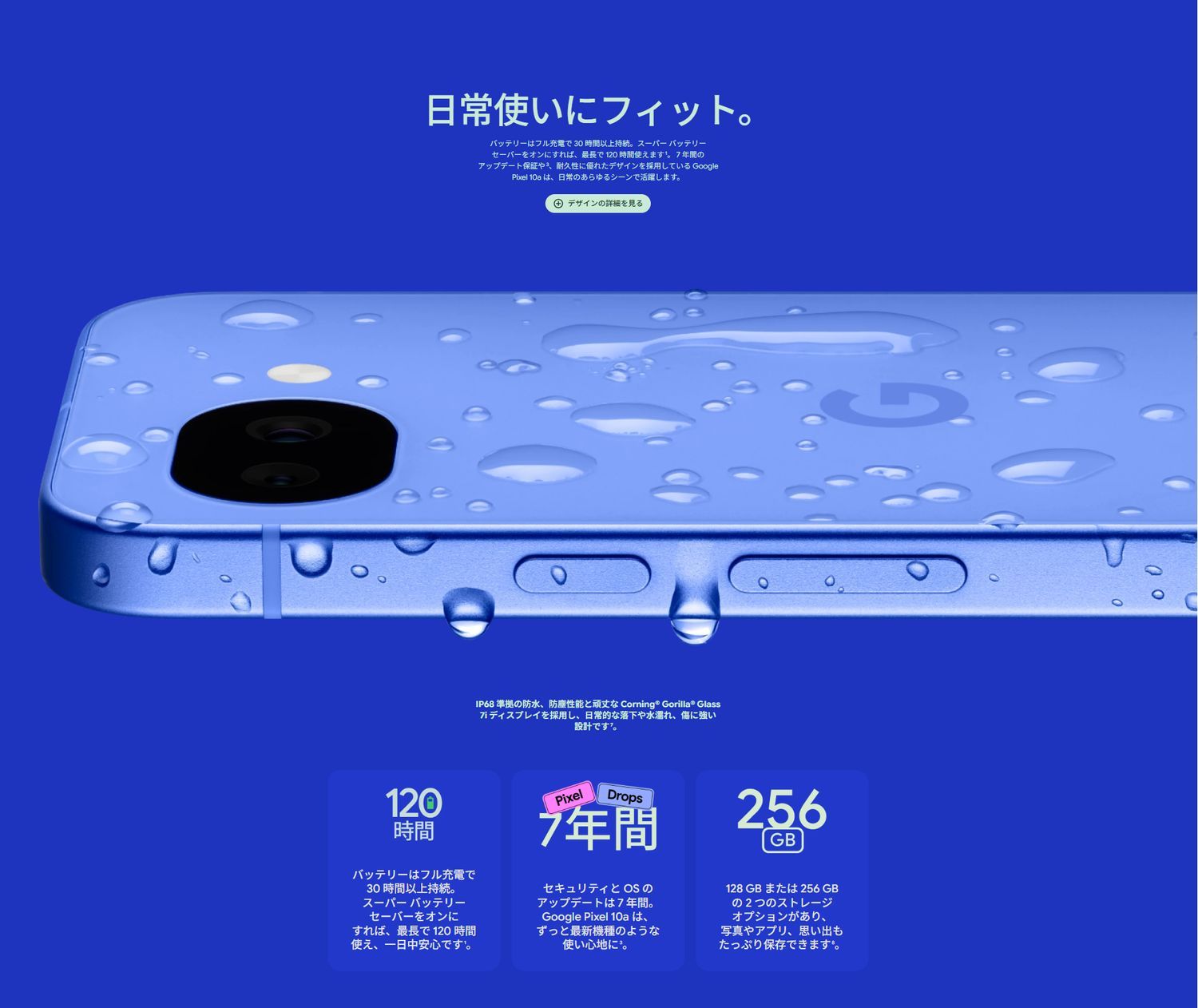 新品未開封 Google Pixel 10a 128GB SIMフリー ラベンダー - メルカリ