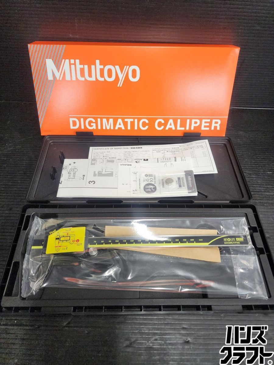 ♭【未使用品】Mitutoyo ミツトヨ 200mmデジタルノギス CD-20AX 500-152-30【熊本けやき通り店】【中古】
