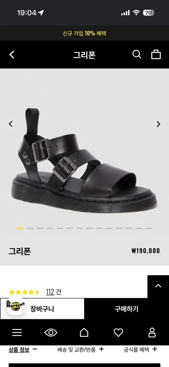 DR. MARTENS ドクターマーチン グリフォン サンダル ブラック