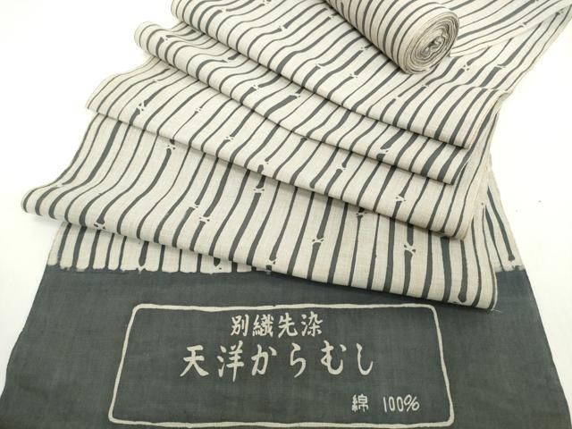 平和屋着物＊夏物　浴衣　反物　着尺　天洋からむし　竹節間道　綿　逸品　未使用　DABH2266zzz