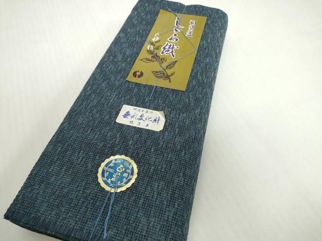平和屋着物＊夏物　阿波しじら織　浴衣　反物　着尺　正藍　霞文　証紙付き　綿　逸品　未使用　DABH2257zzz