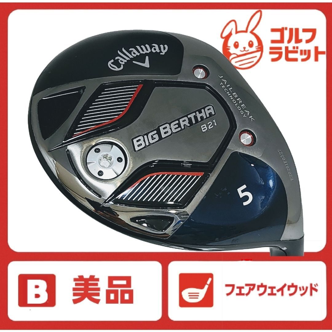 美品 キャロウェイ BIG BERTHA B21 5W 純正カーボン R