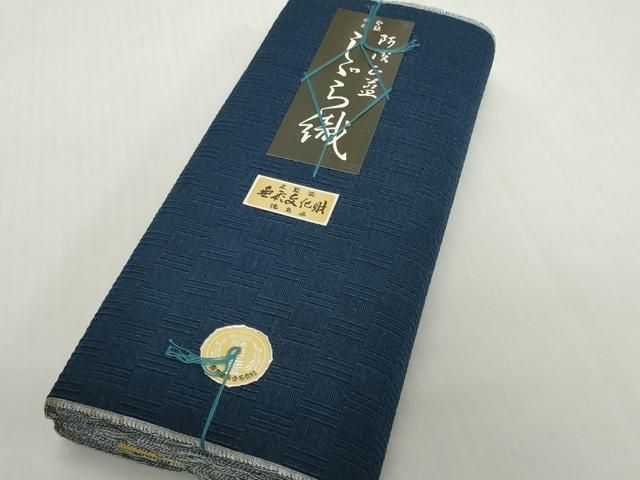 平和屋着物＊夏物　阿波しじら織　浴衣　反物　着尺　正藍　西武百貨店扱い　証紙付き　綿　逸品　未使用　DABH2218zzz