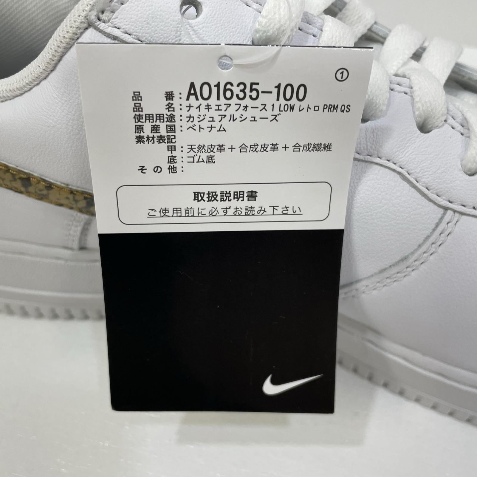 尾張小牧店】 中古 NIKE | ナイキ スニーカー 30.0cm Air Force 1 Low 