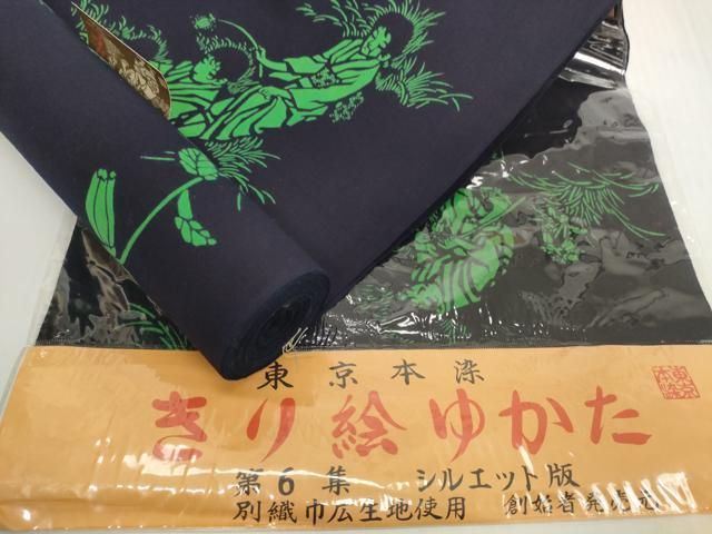 平和屋着物＊夏物　浴衣　反物　着尺　東京本染　注染　きり絵ゆかた　ほたる草　紺地　綿　未使用　DABH2223zzz